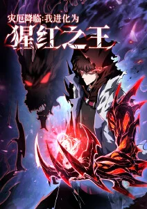 哪吒2动漫电影海报